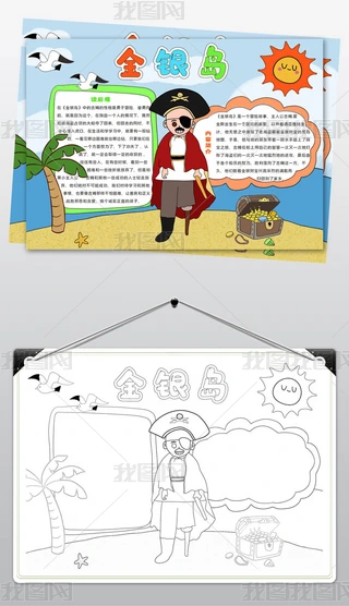 2109yuС(bo)x(sh)xֳ(bo)D(sh)]С(bo)