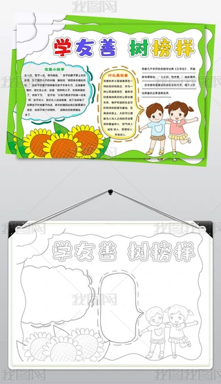 2200W(xu)ƘС˞阷ֳW(xu)h