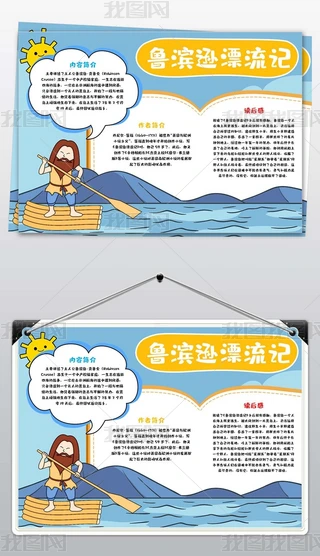 IdƯӛֳ(bo)x(sh)С(bo)xС(bo)