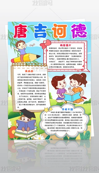 QƼXxС(bo)xֳ(bo)xоģ