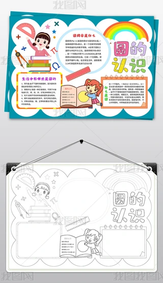 JRAֳ(sh)W(xu)cֳ(sh)W(xu)С