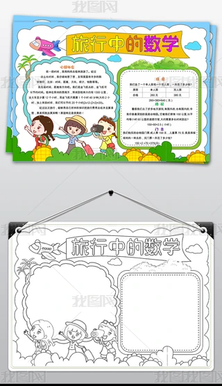еĔ(sh)W(xu)С(bo)Δ(sh)W(xu)֪R(sh)С(bo)ֳ(bo)(ni)