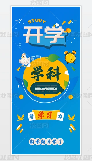 _W(xu){ɫɐȤ(chung)֙C