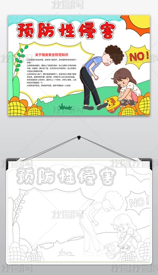 СW(xu)A(y)ֳС󷴌У@С