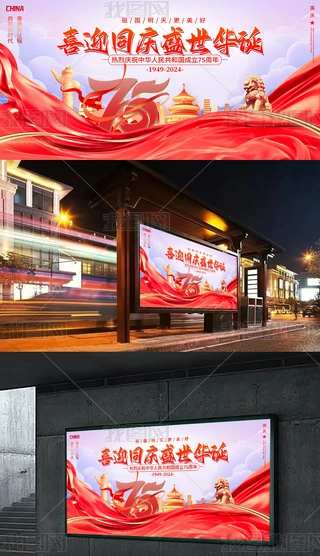 ߼cףЇ75꺣ʮһcչ