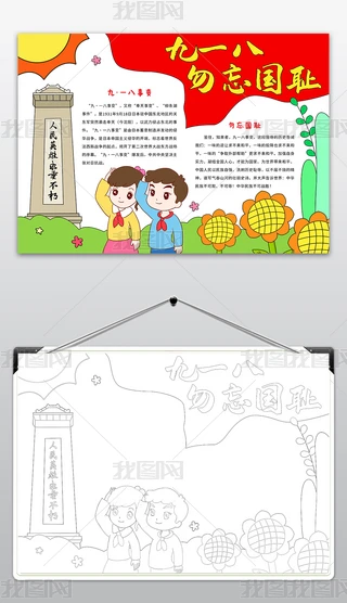 һ׃(gu)uӛֳ(bo)W(xu)(i)(gu)o(j)С(bo)