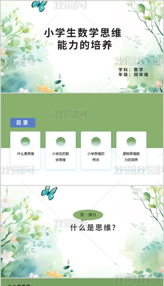 СWW˼SƷn