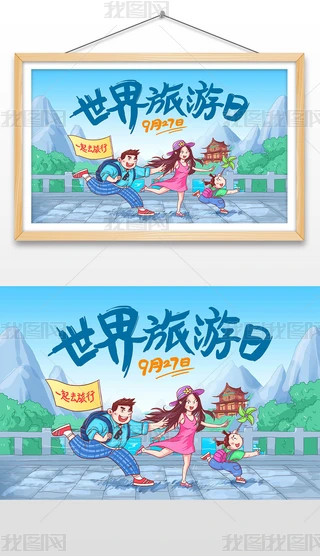 ͨHչ