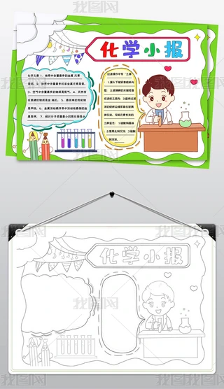 2444W(xu)С(bo)еĻW(xu)ֳ(bo)֪R(sh)С(bo)