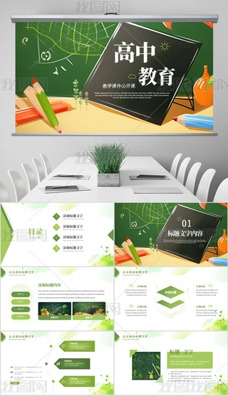 GɫС¸н_(ki)n̎Y(ji)PPT