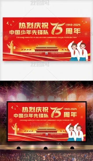 2024tIh꠽75չ