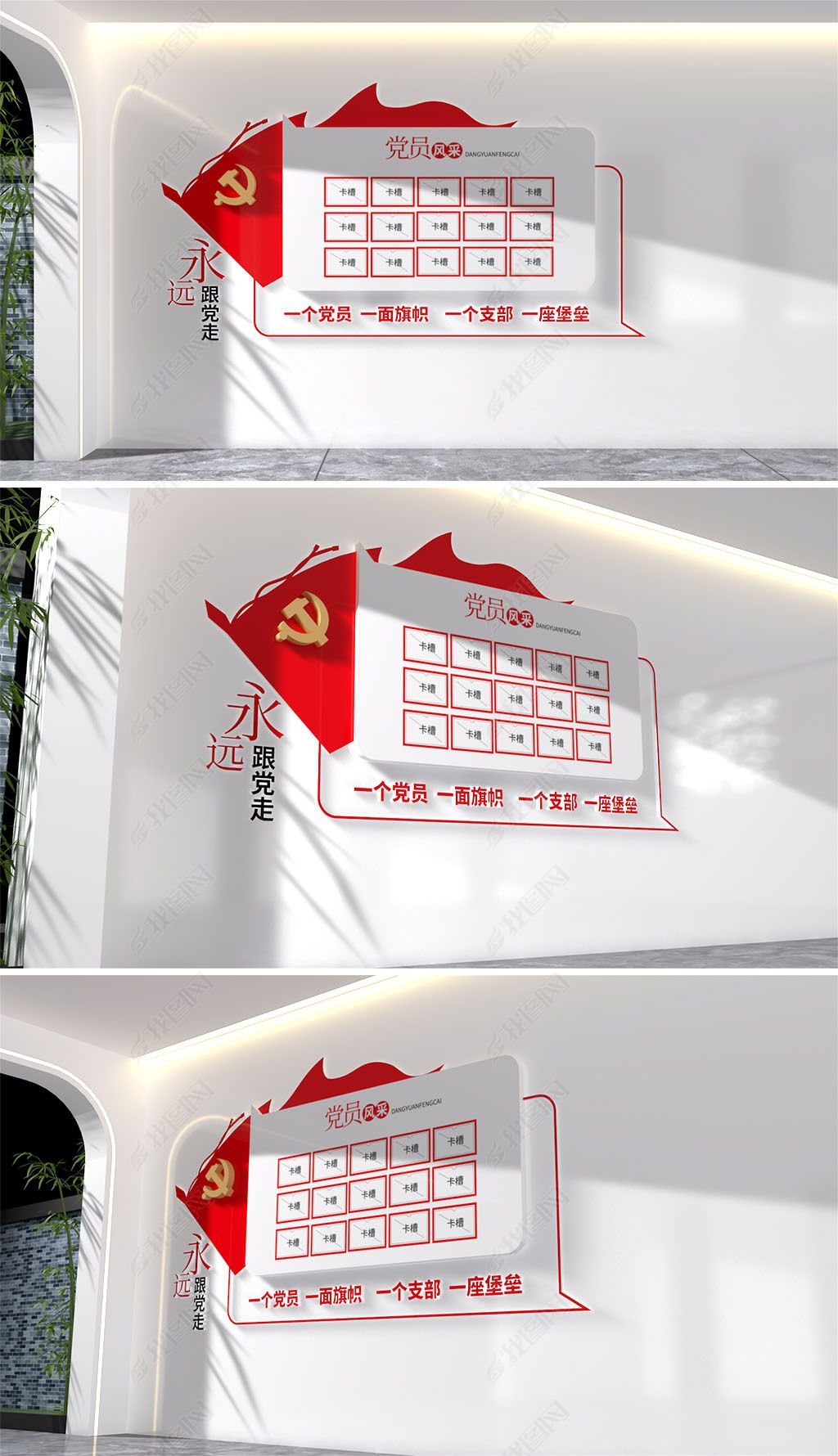 原创照片墙党支部活动剪影党员风采文化墙相片墙