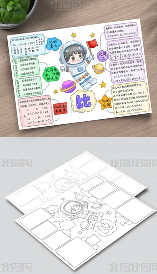 B806꼉(sh)WσԵĆԪ˼SD