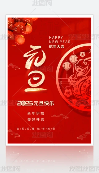 ⾫2025Ԫ꺣OӋ