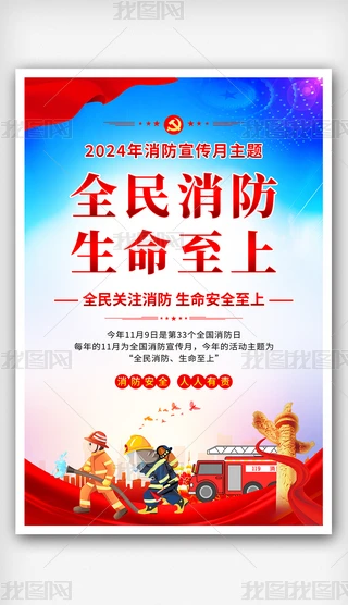 2024ȫ}Ӻ
