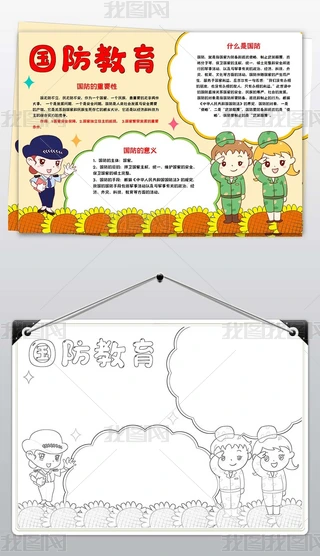 ȫ(gu)ֳ(bo)ģ(i)(gu)С(bo)ڰ׾