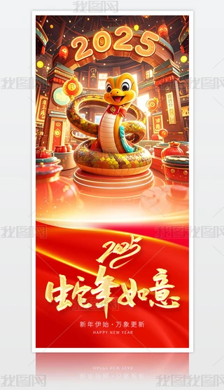 tɫϲc2025꺣3D(ji)
