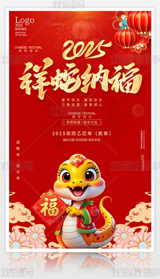 ߼{2025꺣󴺹(ji)꺣