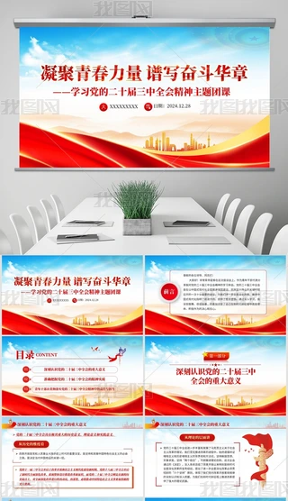 W(xu)(x)hĶʮȫ(hu)}F(tun)nppt