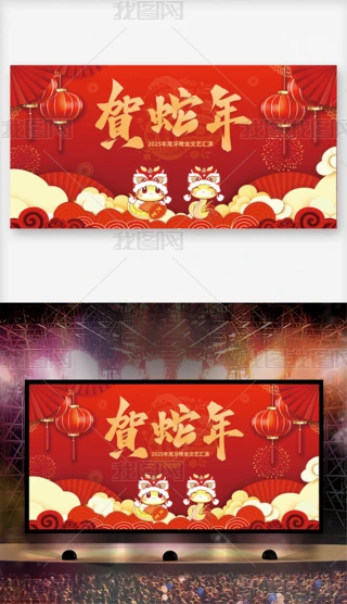 2025Ԫβ_չ
