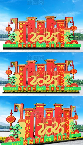 20252025̈@