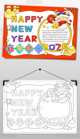 Ӣ2025Ԫ옷(l)С(bo)옷(l)ӢZ(y)ֳ(bo)
