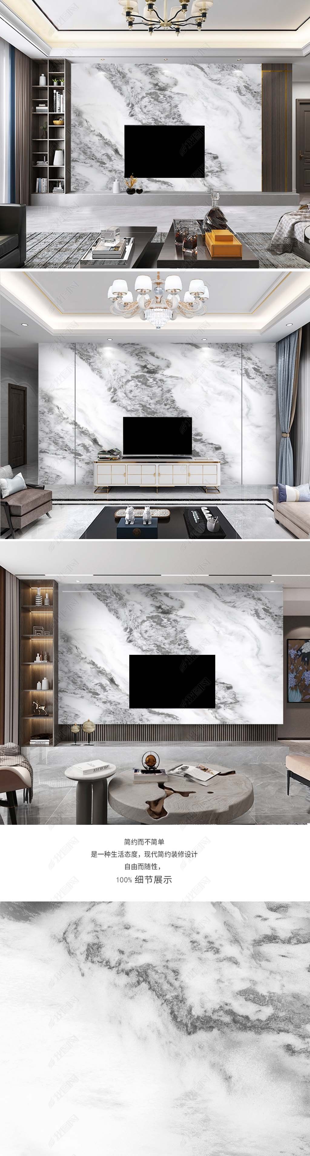 现代轻奢石材岩板电视沙发背景墙素材简介我图网提供现代轻奢石材岩板