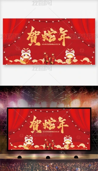 2025ԪβˇRչ屳