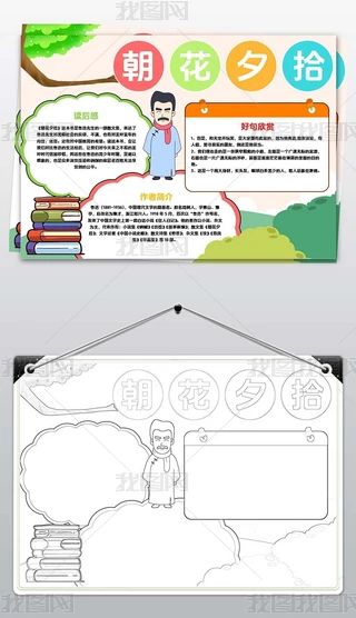 Ϧʰֳ(bo)ѸƷW(xu)xС(bo)