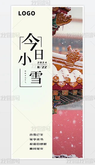 ԭ(chung)(jin)sƬL(fng)y(tng)(ji)սСѩ(ji)⺣(bo)(bo)