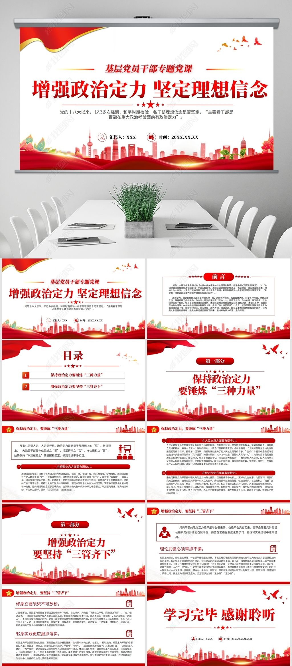 政治理想信念方面存在的原因(政治理想信念的作用)