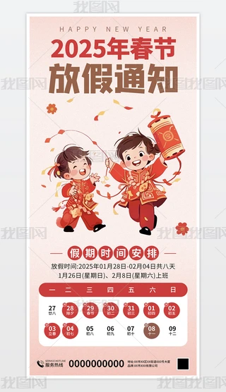 2025괺ż֪ͨģżģ