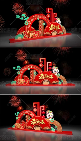 2025ꐴ^Շb