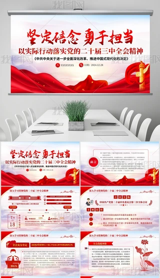 W(xu)(x)؞hĶʮȫ(hu)ppt