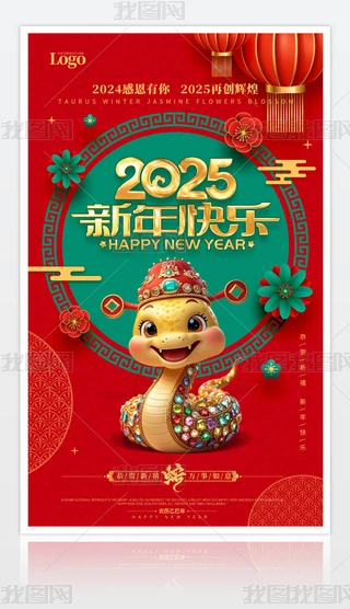 2025옷Ԫ_vv