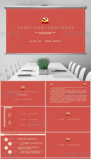 tɫhL(fng)Їa(chn)hѲҕlPPTģ