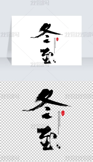 ʮĹ(ji)ⶬLëP(chung)wwOӋ