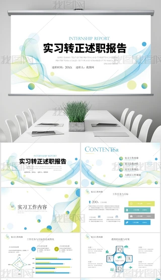 ³󾀗lD(zhun)PPT