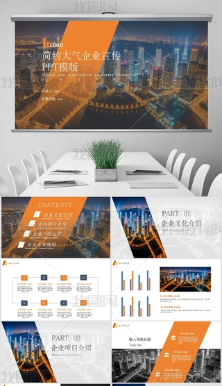 ԭ(chung)k(bo)ɫ(chung)r(sh)д̄(w)L(fng)ͨPPTģ