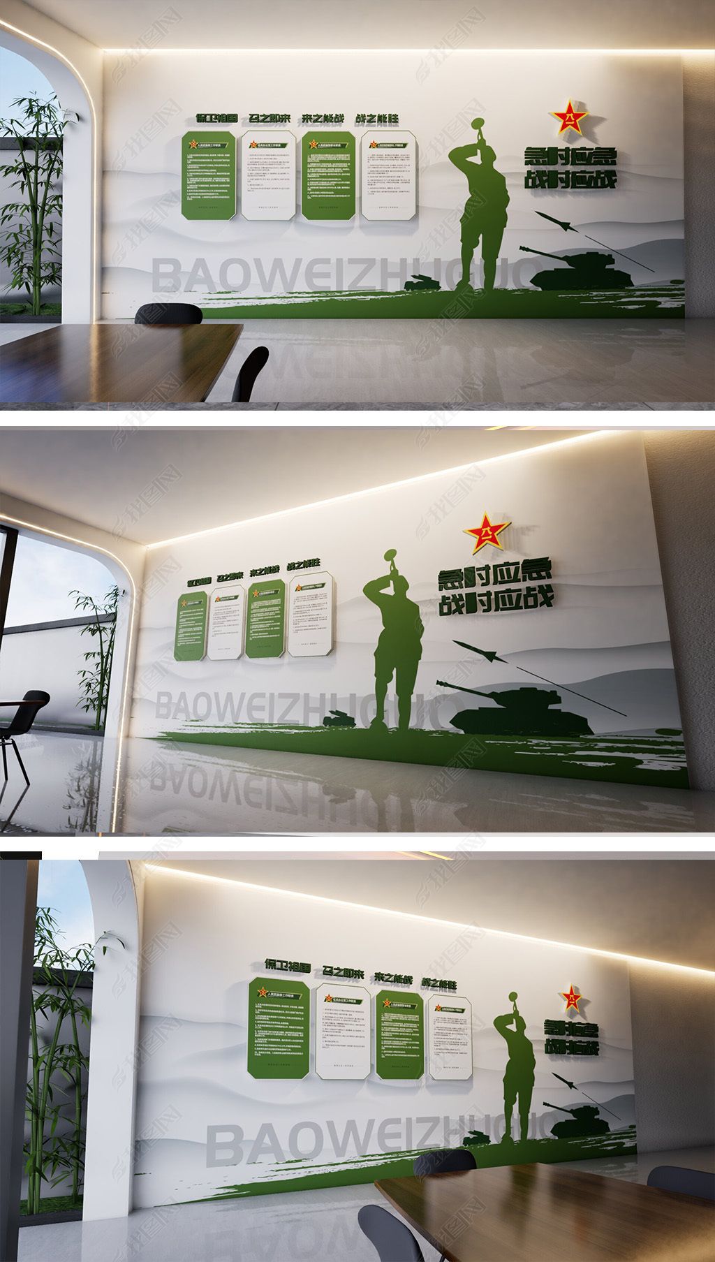 原创国防武装部标语文化墙部队文化墙设计-版权可商用