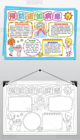 AZ粡ֳ󽡿t(y)l(wi)С