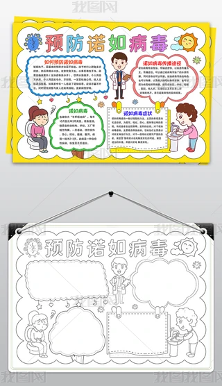A(y)Z粡ֳ󽡿t(y)l(wi)С