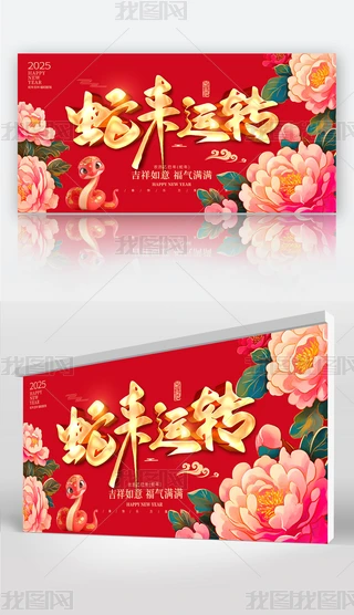 2025߁(li)\(yn)D(zhun)괺(ji)չ