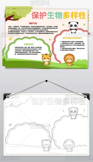 o(h)С(bo)o(h)(dng)ֲh(hun)Сֳ(bo)