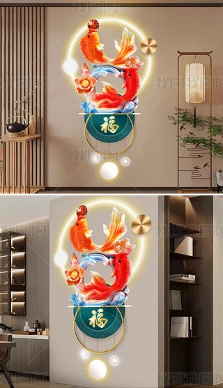 锦鲤玄关新福克斯福专题模板-锦鲤玄关新福克斯福图片素材下载-我图网