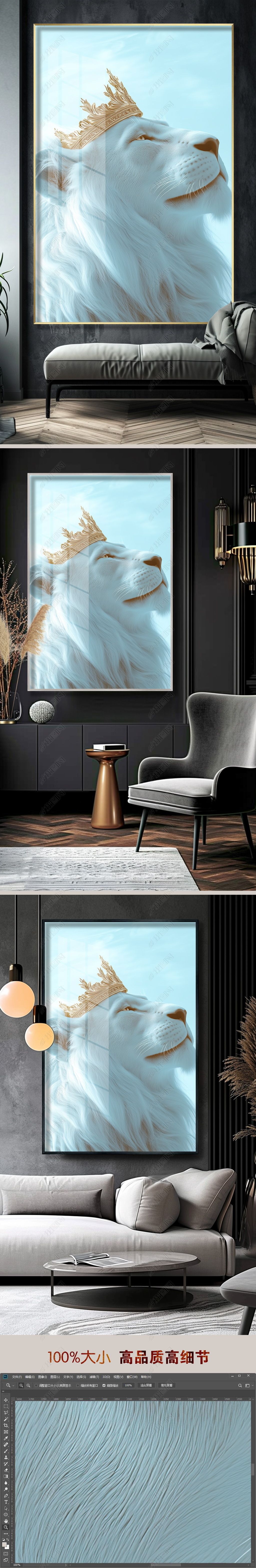 原创北欧高级感入户玄关装饰画轻奢狮子高清摄影装饰画版权可商用