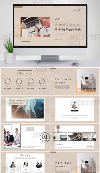 ɫWL(fng)̄(w)ͨpptģ