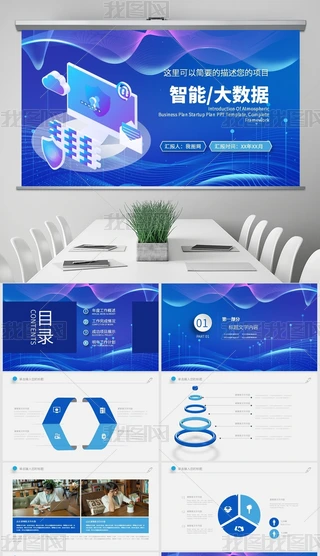 Gɫ(lin)W(wng)W(wng)j(lu)ȫͨPPT