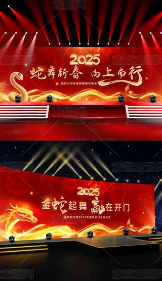 2025ԪI˾չ