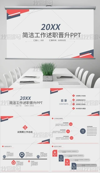 t{̄(w)x濂Y(ji)ӋPPTģ